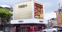 สุดอลังการ Jubilee Diamond Outlet Store ที่ใหญ่ที่สุดแห่งแรกในประเทศ