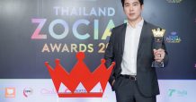 กรุงไทย”คว้ารางวัล BEST BRAND PERFORMANCE ON SOCIAL MEDIA ประเภทธุรกิจธนาคาร