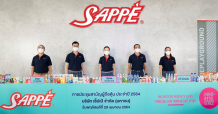 SAPPE จัดประชุมสามัญผู้ถือหุ้นประจำปี 2564 ในรูปแบบ E-AGM