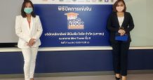 FINANSIA มอบทุนการศึกษาผู้ชนะ “HERO Stock U-Challenge” กว่า 100,000 บาท