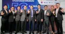 PLANET ร่วมเปิดตัวโครงการ “บ้านฉาง เมืองต้นแบบ 5G แห่งแรกของประเทศไทย”