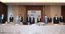 “ QTC ” ผู้ถือหุ้นไฟเขียวปันผลครึ่งปีหลัง 63 หุ้นละ 0.25 บาท