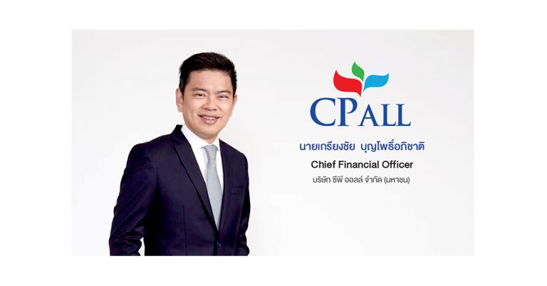 ซีพี ออลล์’ พร้อมเสนอขายหุ้นกู้ 3 รุ่น ให้กับประชาชนทั่วไป ชูดอกเบี้ย [3.00-4.10]% ต่อปี