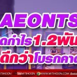 line_144300373394954