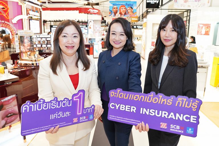 “ไทยพาณิชย์” จับมือ “เดอะมอลล์ กรุ๊ป” และ “ไทยไพบูลย์ประกันภัย”