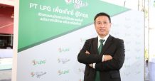 PT LPG มุ่งช่วยเหลือสังคม ในสถานการณ์โควิด-19