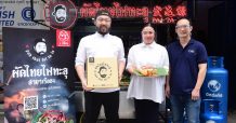 ดับบลิวพี เอ็นเนอร์ยี่ เปิดโร้ดแม็พ “วันเดอร์ฟู้ด” เตรียมงบ 50 ล้านบาท ดันไลน์ธุรกิจอาหารเต็มพิกัด เสริมศักยภาพการเติบโตอย่างก้าวกระโดดประเดิมต้นปีด้วยการเปิดตัวร้านผัดไทยไฟทะลุ สาขาเรือธง ที่สยามสแควร์