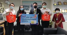 NT มอบซิม my ช่วยสนับสนุนทีมแพทย์สู้ภัยโควิด