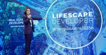 “เมเจอร์ฯ” กวาดรายได้ Q1/64 กว่า 1,200 ล้าน Q2 จ่อโอนโครงการสร้างเสร็จใหม่ต่อเนื่อง”