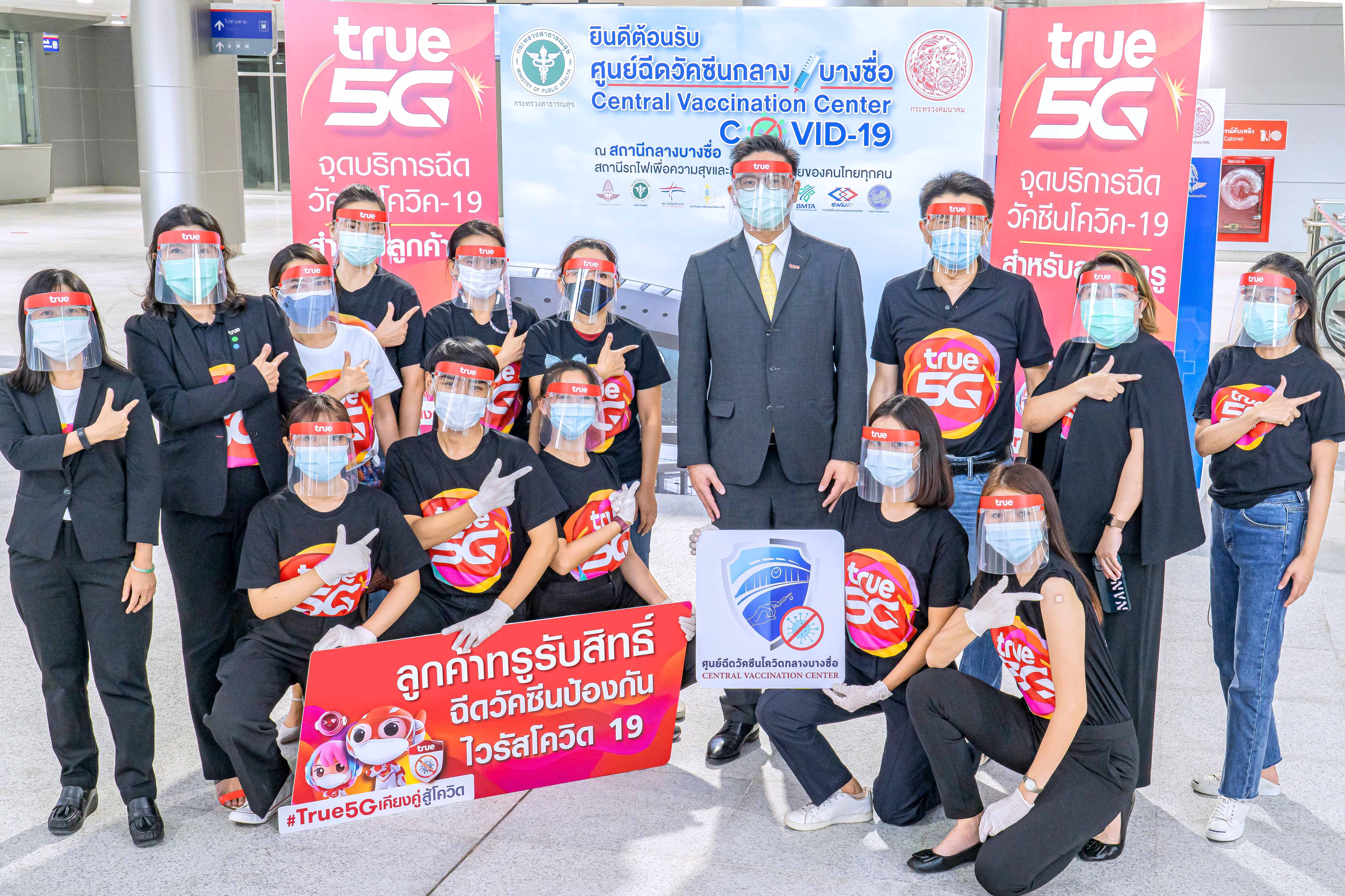 à¸žà¸£ à¸­à¸¡à¹à¸¥ à¸§ à¸žà¸£ à¸­à¸¡à¸