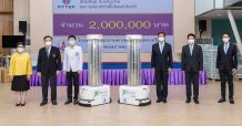 ปตท.สผ. มอบเงินสนับสนุนและหุ่นยนต์ฆ่าเชื้อโรคแก่โรงพยาบาลธรรมศาสตร์ฯ