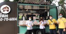 “กาแฟพันธุ์ไทย” ส่งมอบเครื่องดื่มฟรี แทนคำขอบคุณบุคลากรทางการแพทย์ “ศูนย์แรกรับและส่งต่อ” ของกระทรวงสาธารณสุข สู้ โควิด-19