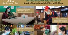 ศูนย์การค้าเซ็นทรัล พร้อมเต็มที่ เปิดนั่งทานในร้านอาหารที่ศูนย์การค้าได้อย่างปลอดภัย
