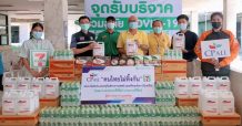 “คนไทยไม่ทิ้งกัน” เซเว่น อีเลฟเว่น พร้อมฝ่าวิกฤตไปด้วยกัน เร่งส่งมอบครุภัณฑ์ทางการแพทย์ หนุนรพ.สนามกว่า50 แห่งทั่วประเทศ