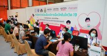 เซ็นทรัลพัฒนา เดินหน้าฉีดวัคซีนช่วยชาติ เร่งสร้างความมั่นใจให้คนไทย ร่วมใจฉีดวัคซีน