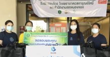 บลูบิค ร่วมต่อสู้โควิด-19 มอบสิ่งของบริจาคสนับสนุนโรงพยาบาลสนาม