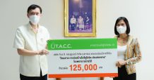 TACC ร่วมใจสู้ภัยโควิด-19 บริจาคเงินให้กับโรงพยาบาลราชวิถี