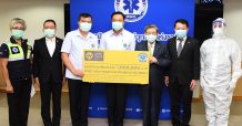มูลนิธิกรุงศรีมอบเงิน 1 ล้านบาท จัดซื้อชุดป้องกันส่วนบุคคล (PPE) สู้ภัยโควิด-19