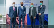 PPS จัดประชุมผู้ถือหุ้นประจำปี 2564