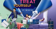 คิง เพาเวอร์ ออนไลน์ ชวนช้อปสินค้าในรายการ Time To Treat Yourself