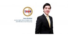 TPIPP โชว์ผลงาน Q1/64 รายได้แตะ 2,650 ล้านบาท