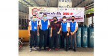 SGP สนับสนุนก๊าซ LPG โครงการ “ต้องรอด” ร่วมสู้ภัยโควิด-19