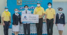 ปตท.สผ. ร่วมต่อสู้โควิด-19 มอบอาหารจากใจให้บุคลากรทางการแพทย์