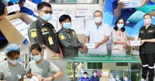 SCN บริจาคหน้ากากอนามัยกว่า 100,000 ชิ้น สนับสนุนบุคลากรทางการแพทย์ สู้โควิด-19