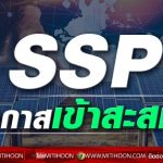 web-line 18052564_๒๑๐๕๑๘_0