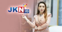 ฤกษ์ดี 26 พ.ค. นี้เปลี่ยนโลโก้ช่องเป็น JKN18