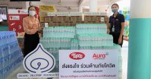 ทิปโก้ฟูดส์ฯ มอบน้ำแร่ออรา ผลิตภัณฑ์น้ำผลไม้ทิปโก้ และยาฟ้าทะลายโจรสกัดแคปซูล ตราทิปโก้ สนับสนุนแก่โรงพยาบาลทั้งในกรุงเทพฯ