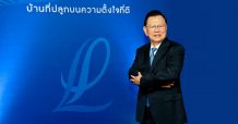 ลลิล พร็อพเพอร์ตี้ ประกาศผลประกอบการไตรมาสแรกเติบโตอย่างต่อเนื่อง รับรู้รายได้ 1,524 ล้านบาท
