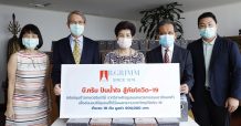 บี.กริม มอบข้าวสารเกษตรอินทรีย์ จำนวน 10 ตัน มูลค่า 6 แสนบาท