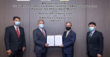 MUPA-DEMCO เซ็น MOU งานออกแบบก่อสร้าง 230 KV Substation และ Interconnecting facilities ของ โรงไฟฟ้า 200MW เมียนมาร์