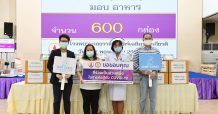 มูลนิธิเชฟแคร์ส ร่วมต้านภัยโควิด-19 มอบอาหารแก่ รพ.ธรรมศาสตร์เฉลิมพระเกียรติ