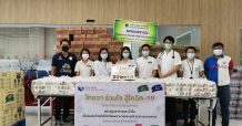 TWPC ร่วมใจ สู้โควิด-19