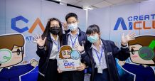 แอปพลิเคชันเพื่อเด็กออทิสติก ไอเดียเจ๋งๆ จากเยาวชนไทย แชมป์ Creative AI Camp By CP ALL ปี 3”