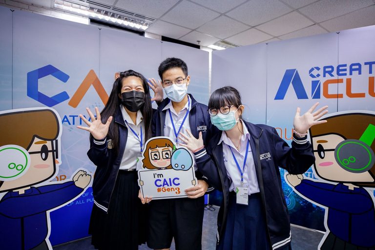 แอปพลิเคชันเพื่อเด็กออทิสติก ไอเดียเจ๋งๆ จากเยาวชนไทย แชมป์ Creative AI Camp By CP ALL ปี 3”