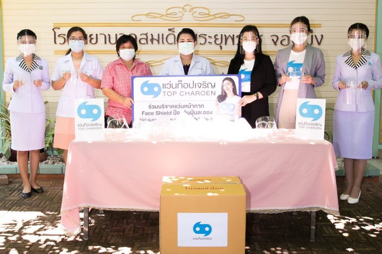 “แว่นท็อปเจริญ” เดินหน้าเคียงคู่คนไทยสู้วิกฤตโควิด-19