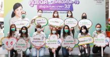 พาราไดซ์ พาร์ค สนับสนุนคนไทยฉีดวัคซีน ร่วมกับ สำนักงานประกันสังคมพื้นที่ 8 และ รพ.วิภาราม