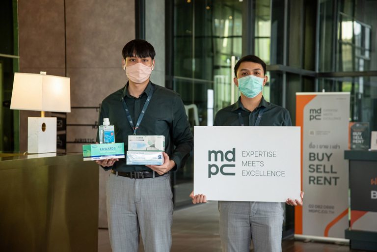 MDPC ส่งต่อความห่วงใยจากลูกบ้าน สู่โรงพยาบาลจุฬาลงกรณ์-กลุ่มเส้นด้าย ก้าวผ่านวิกฤติโควิด-19