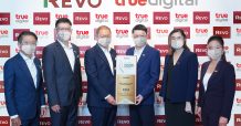 รีโว ดีเวลลอปเม้นท์ จับมือ ทรู ดิจิทัล กรุ๊ป นำนวัตกรรมโซลูชันอัจฉริยะ True Smart Living พัฒนา “ไอเจ้นท์ พรีเมียม ทาวน์โฮม พัฒนาการ”