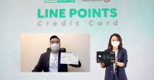 กสิกรไทย ผนึก แรบบิท ไลน์ เพย์ เปิดตัว “LINE POINTS เครดิตการ์ด”