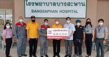 กลุ่มเหล็กสหวิริยาร่วม#SaveBangsaphan สนับสนุนอาหารทีมบริการฉีดวัคซีนCovid-19