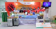 TPS มอบเครื่องช่วยหายใจให้กับรพ.มหาวิทยาลัยเทคโนโลยีสุรนารี