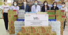 ไทยเบฟฯ ร่วมกับ โออิชิ กรุ๊ป มอบผลิตภัณฑ์อาหารและเครื่องดื่ม ให้แก่สถาบันบำราศนราดูร ผ่านโครงการ “โออิชิ ให้ สู้ภัยโควิด-19”