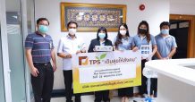 TPS มอบอุปกรณ์ทางการแพทย์แก่รพ.พระนั่งเกล้า