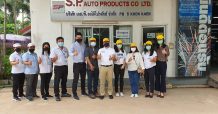 APM เยี่ยมชมโรงงาน  เอส.พี. ออโต้ โปรดักส์