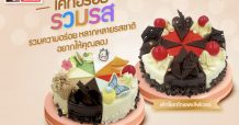 ‘เอส แอนด์ พี’ แนะนำโปรโมชั่นพิเศษ เมื่อสั่งอาหารให้บุคลากรทางการแพทย์