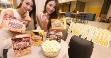 เมเจอร์ ซีนีเพล็กซ์ กรุ้ป เสิร์ฟความอร่อยรสชาติใหม่ ของป๊อปสตาร์ ป๊อปคอร์นไมโครเวฟ